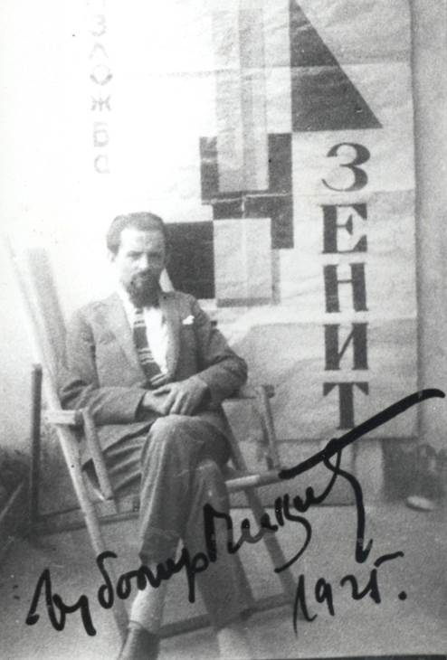 1_Ljubomir Micic 1925