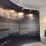 Muzej primenjene umetnosti: 48. Salon arhitekture